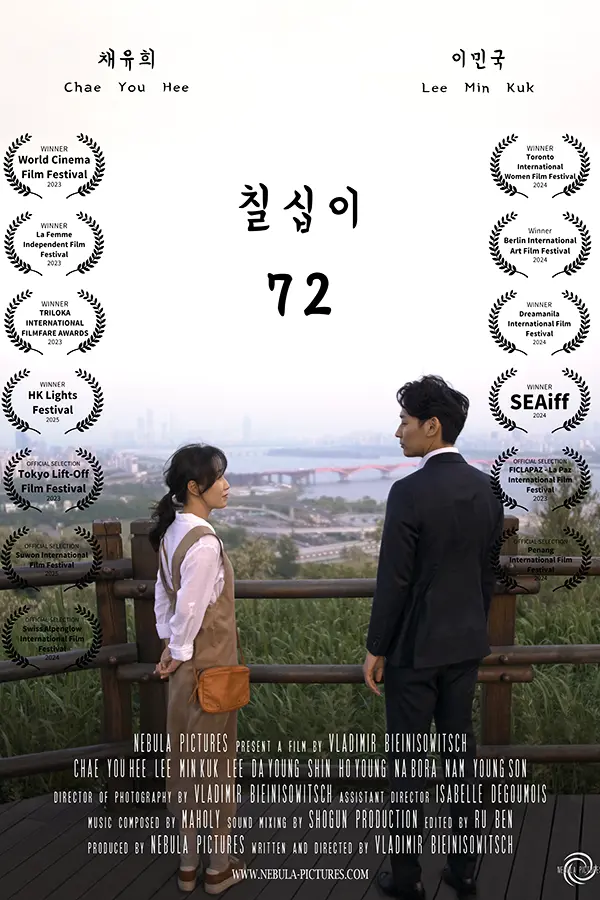 Movie poster for 72 by Vladimir Bieinisowitsch